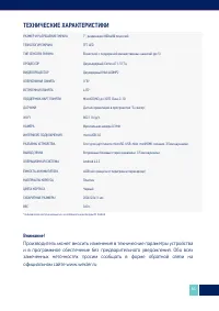 Страница 37