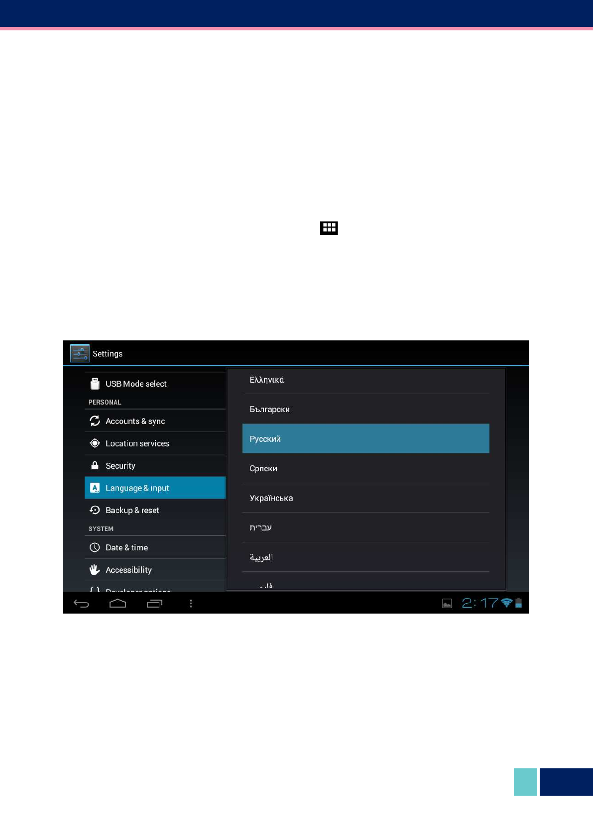 background image