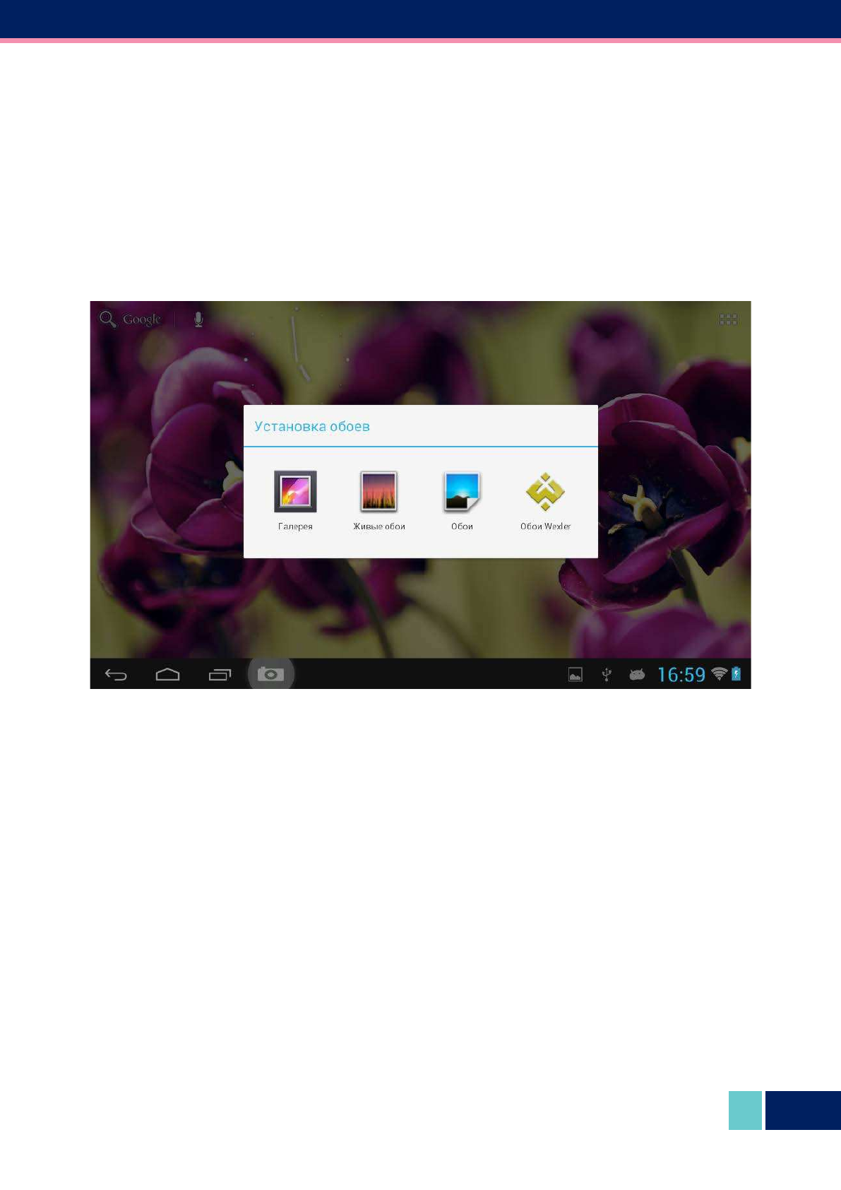 background image