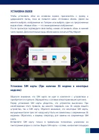 Страница 31