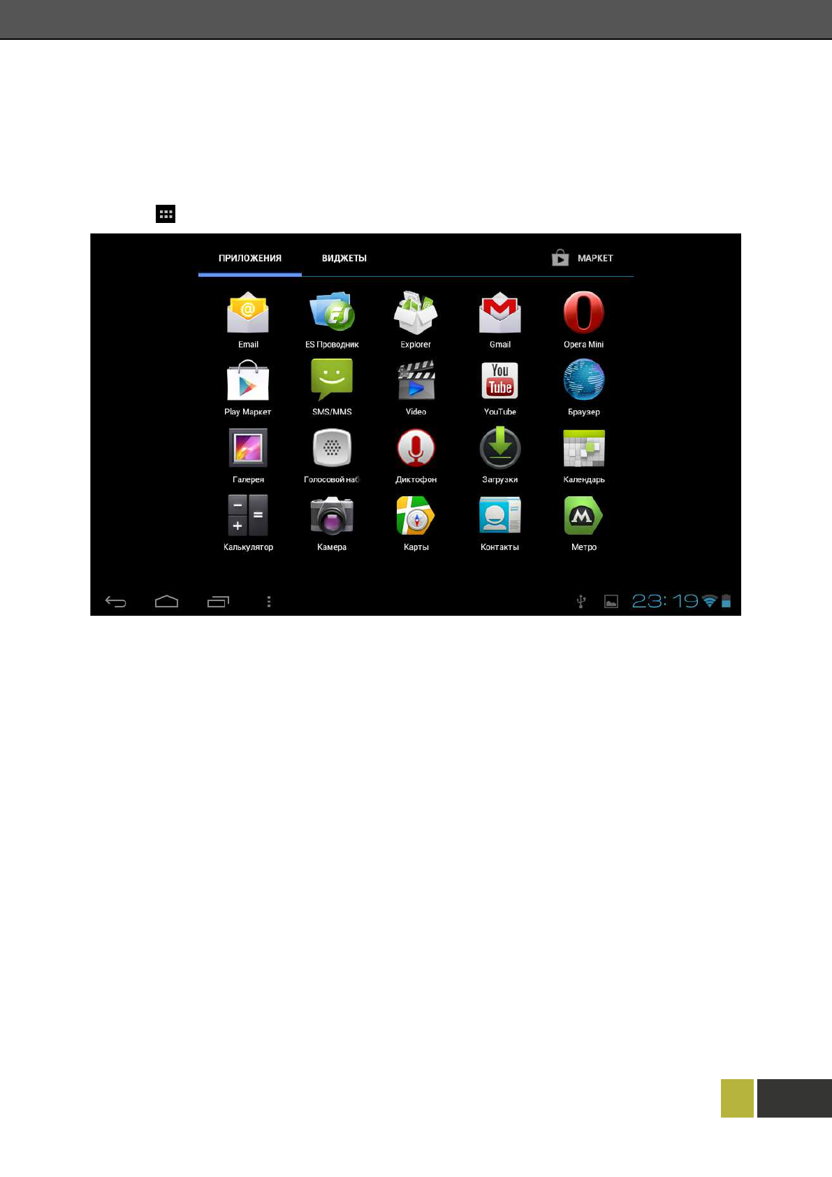 background image