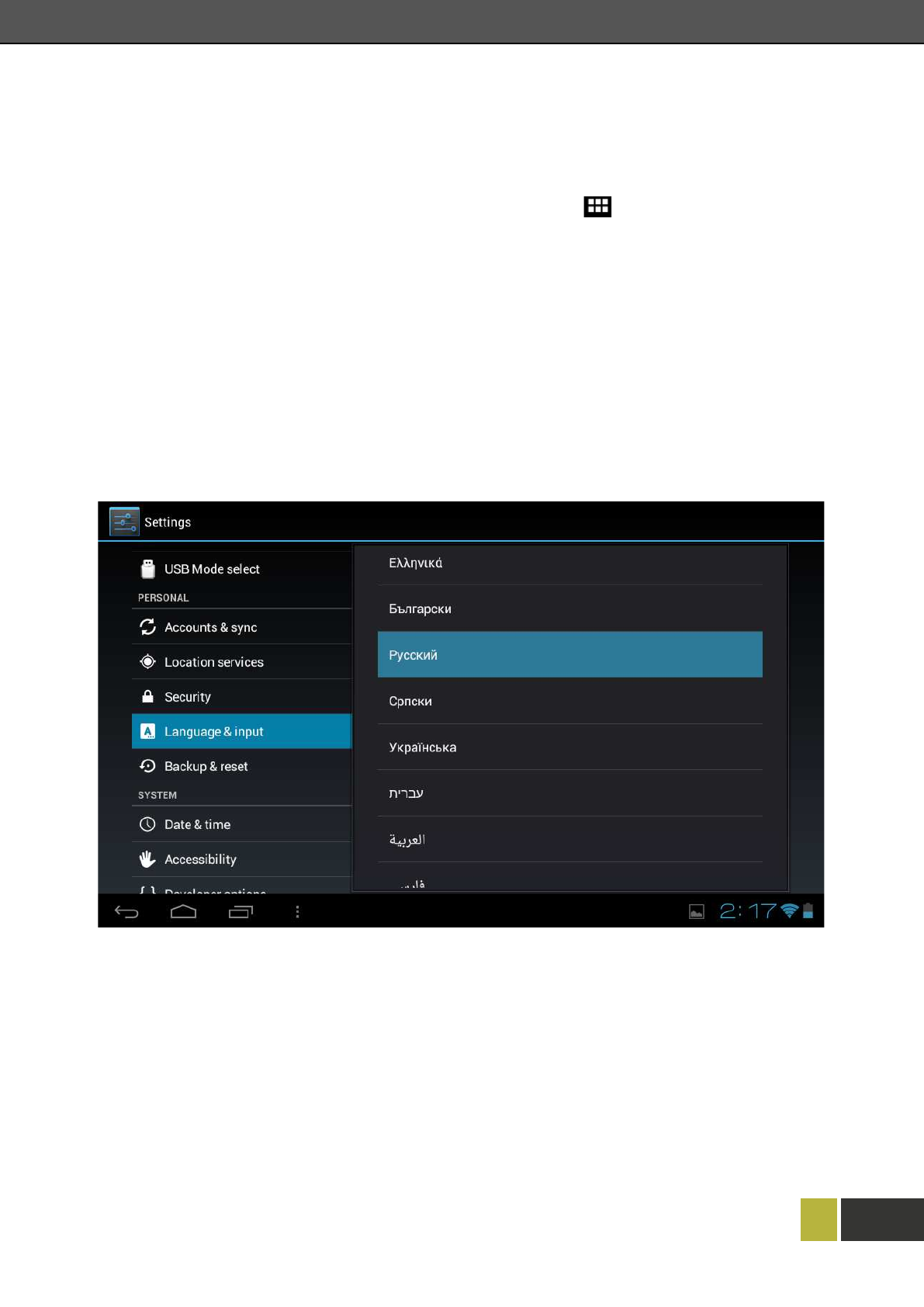 background image