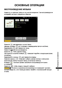 Страница 15