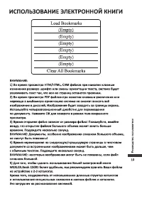 Страница 11