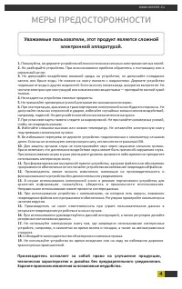 Страница 4