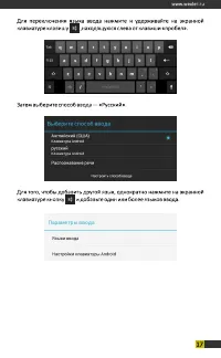 Страница 17