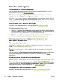 Страница 104