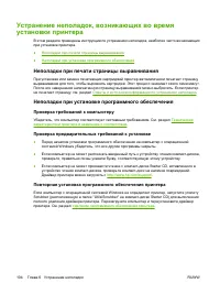 Страница 114