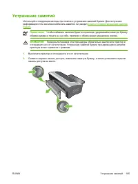 Страница 115