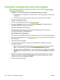 Страница 118