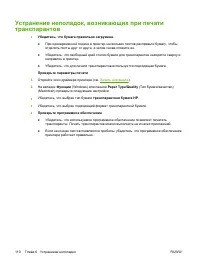 Страница 120