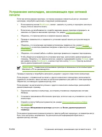 Страница 123