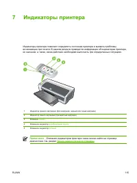 Страница 125