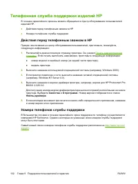 Страница 142