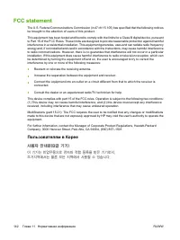 Страница 152