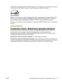 Страница 155