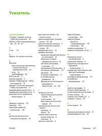 Страница 157