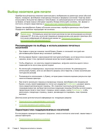 Страница 40