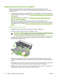 Страница 48