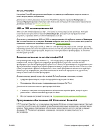 Страница 55