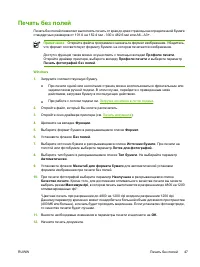 Страница 57