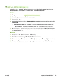 Страница 59