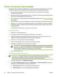 Страница 60