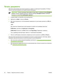 Страница 62