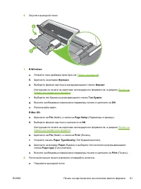 Страница 71