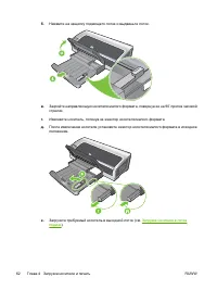 Страница 72
