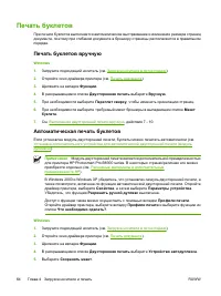 Страница 74