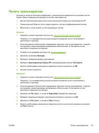 Страница 77