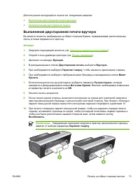 Страница 81
