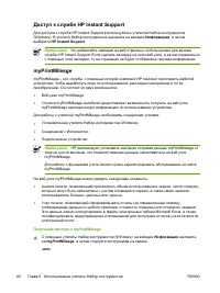 Страница 90
