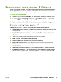 Страница 93