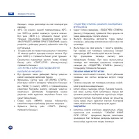 Страница 50