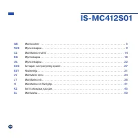 Страница 56