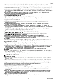 Страница 23