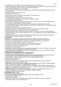 Страница 24