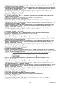 Страница 25