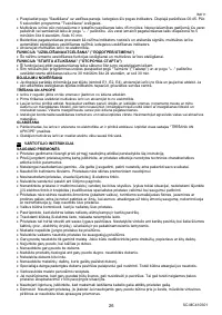 Страница 26