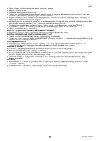 Страница 37