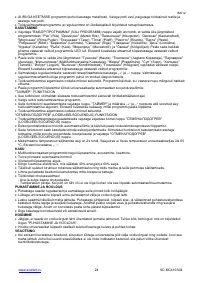 Страница 24