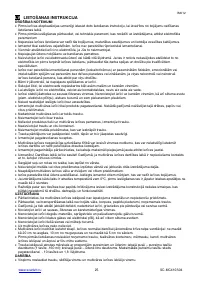 Страница 25