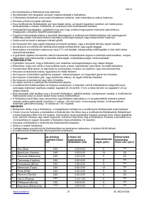 Страница 31