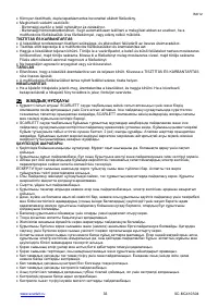 Страница 33