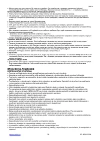 Страница 36