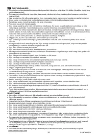 Страница 20