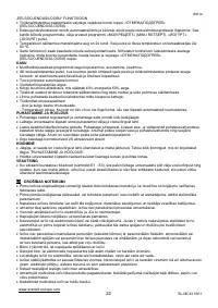 Страница 22