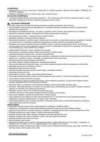 Страница 25